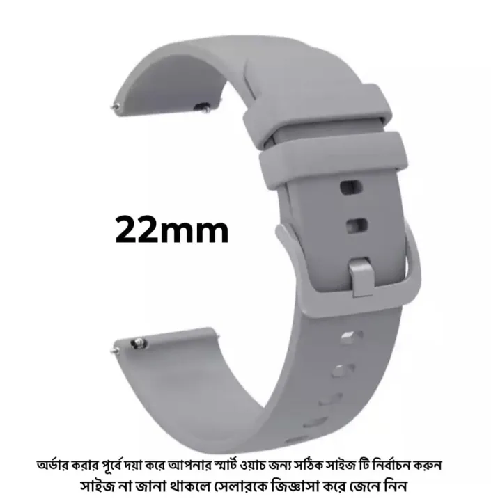 22mm%20Silicone%20Strap%20for%20Imilab%20KW66,%20Colmi%20i30,%20Mibro%20X1,%20DT92,%20Solar%20LS-05,%20Zeblaze%20GTR2%20-%20Image%203
