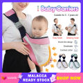 Baby Carrier Wrap One Shoulder For 0-36 Months Mesh Breathable Ergonomic Easy to Carrier Infant Sling 婴儿背带.