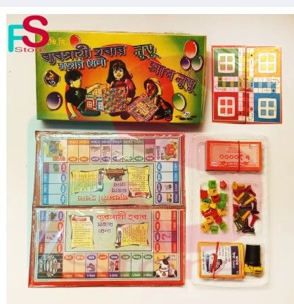 Ludo King And Chess Combo Game Set - Ludo, Chess