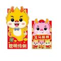 Stereo Red Pocket for Lucky Money 2024 Dragon Year Personality Bronzing Cartoon Cute New Year Children Thousand Yuan Spring Festival New Year Gift Wholesale. 