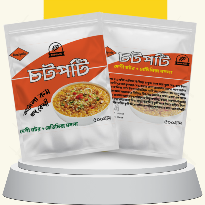 Ready%20Mix%20Chotpoti%20(%20Boot%20500gm+%20Chotpoti%20Masala%2040%20gm)%20-%20Image%202