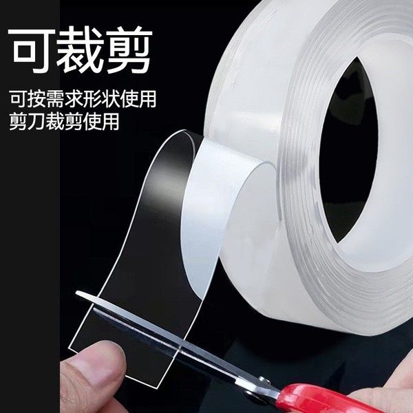 1mm%20thick%202cm%20wide%201meter%20long%20or%202%20meter%20long/3.8%20tube%20core%20Clear%20Nano%20Double%20Side%20Adhesive%20Tape-%201pcs%20-%20Image%202