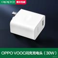 Oppo 30W Vooc Flash Charger Adapter - Fast Charger. 