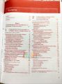 Business Communication Today by Courtland L Bovee and John V Thill (15th Edition). 