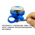 Children's Skateboard Vehicle Bell Bicycle Scooter Accessories Vehicle Bell Color Fixed. 