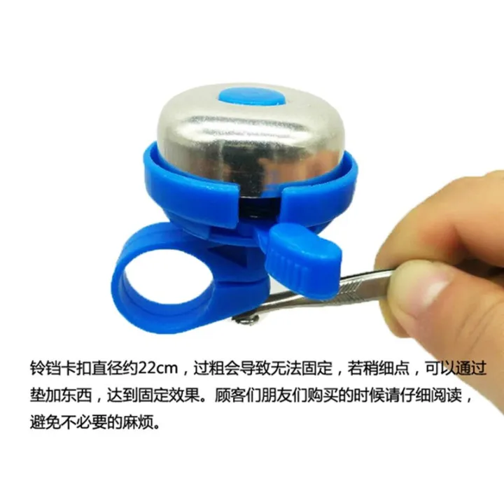 Children's%20Skateboard%20Vehicle%20Bell%20Bicycle%20Scooter%20Accessories%20Vehicle%20Bell%20Color%20Fixed%20-%20Image%203