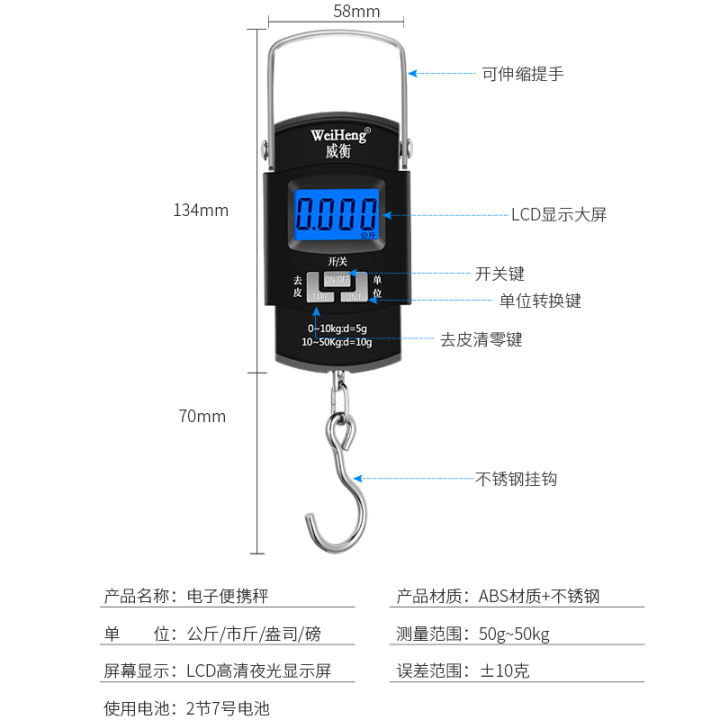 High%20precision%20electronic%20scales%20for%20home%20small%20mini%20portable%20spring%20scales%20hook%20fish%20commercial%20hand%20luggage%20scales%20hand%20dizzle%20-%20Image%204
