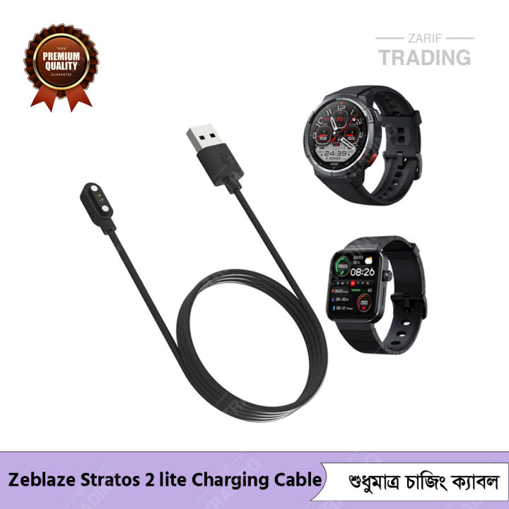 Zeblaze Stratos 2 lite Cable Magnetic USB Charger for Fast Secure and Reliable Power Zeblaze Stratos 2 lite Charging Cable