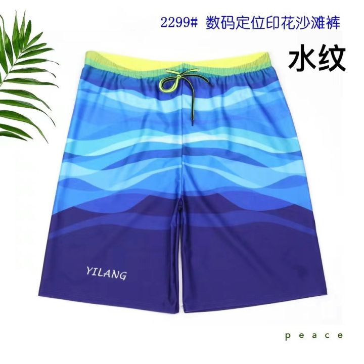 Summer%202024%20New%20Shorts%20Men's%20Quick%20Dry%20Swimming%20Trunks%20Loose%20Medium%20Pants%20Men's%20Plus%20Size%20Surf%20Pants%20-%20Image%202
