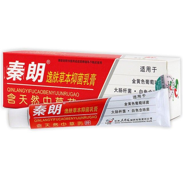 New Genuine Qinlang Yifu Herbal Antibacterial Cream 20 g
