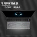 For 2024 2023 18 Dell Alienware M18 R1 Alienware M18 R2 Gaming Laptop, Alienware M18 R2 Protector Skin TPU Keyboard Cover. 