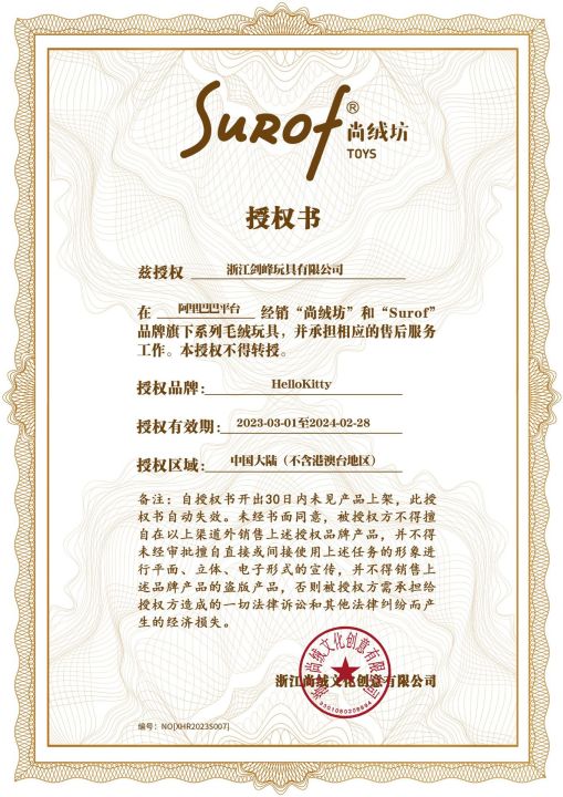 Genuine%20hellokitty%20doll,%20hellokitty%20doll,%20plush%20toys,%20wholesale%20event%20gift,%20kt%20cat%20large%20doll%20-%20Image%204