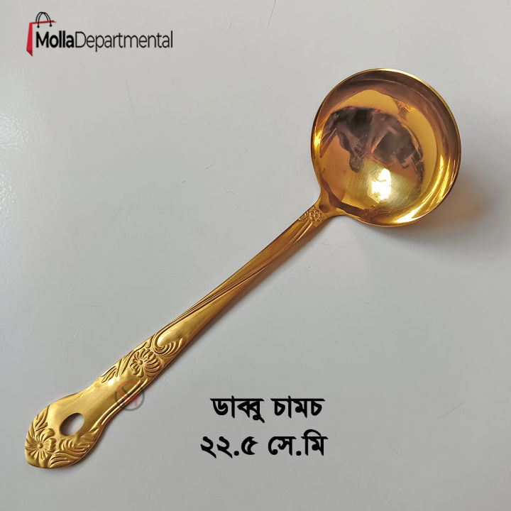5%20stainless%20steel%20golden%20color%20Serving%20spoon%20set%20rice%20spoon%20,long%20rice%20%20spoon,Soup%20Spoon,%20Slotted%20Turner,%20slotted%20spoon%205%20pcs%20cookware%20set%20-%20Image%205
