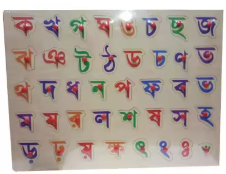 Bangla%20%E0%A6%95%20%E0%A6%96%20Wooden%20Alphabet%20Puzzle%20Board%20For%201-3%20Years%20Old%20Girls%20and%20Boys%20For%20Learning%20Letter%20Kid%20Early%20educational%20toys%20baby%20hand%20grasp%20wooden%20puzzle%20toy%20alphabet%20and%20digit%20learning%20education%20child%20wood%20jigsaw%20toy%20-%20Baby%20Toys%20-%20Image%203