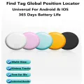 Smart Finder Find Tag Global Position Locator For Android IOS Work Smart Tag History Tracks and Multi-View Unlimited Distance. 