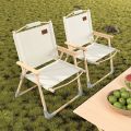 Outdoor Picnic Fishing Folding Chair Stool Portable Kermit Chair Armchair Ultralight Maza Beach Chair. 