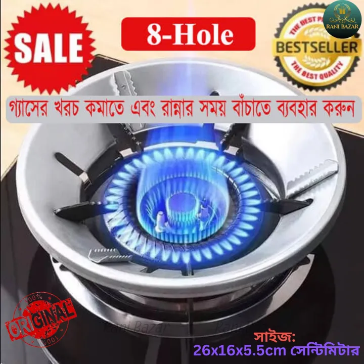 RANI%20Universal%208-Hole%20Energy%20Saving%20Gas%20Stove%20Cover:%20Windproof%20Disk%20with%20Round%20Shape%20Windshield%20Bracket%20for%20Enhanced%20Cooking%20Efficiency%20-%20Image%204