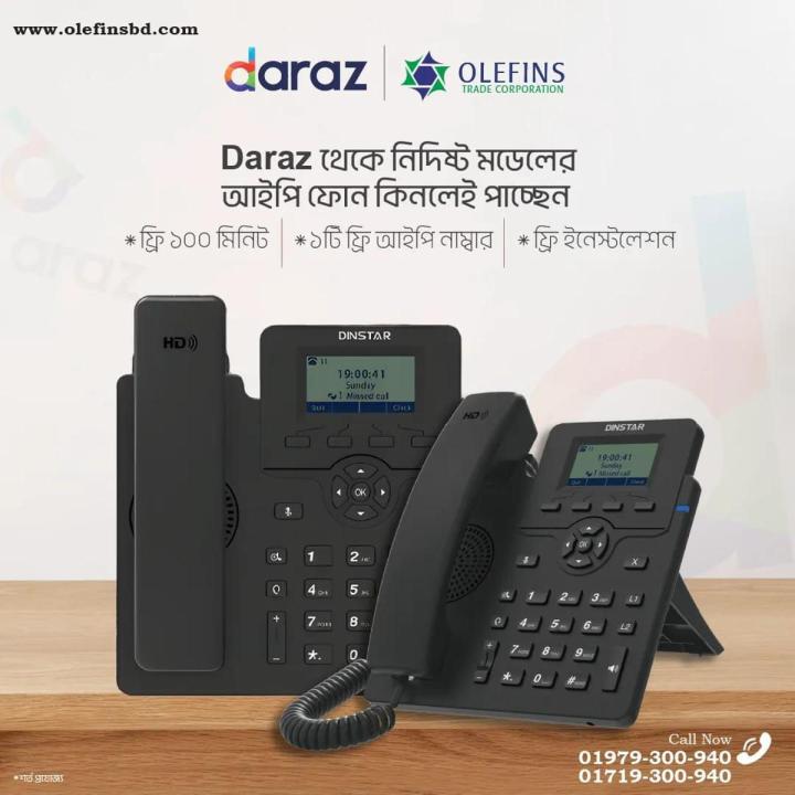 DINSTAR C60SP IP Phone 2 Sip Account, 2-Line Key, With POE & Without Adapter