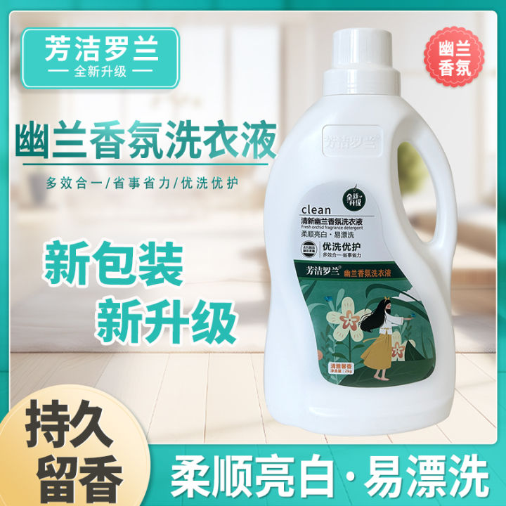 Fangjie%20Roland%20Orchid%20Fragrance%20Laundry%20Detergent%20Strong%20Decontamination%20Lasting%20Fragrance2kg%20plus500G%20Washed%20Household%20-%20Image%204