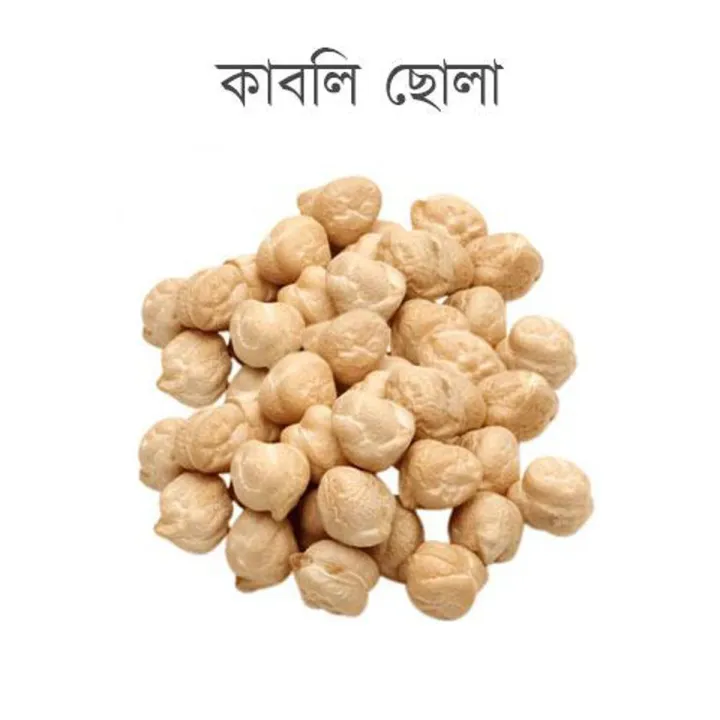 Special%20Big%20Size%20Kabuli%20Chola%20Pakistani-1%20kg%20-%20Image%205