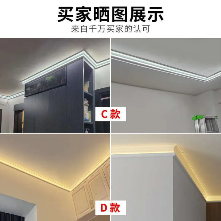 Surface%20mounted%20luminous%20top%20gypsum%20line%20lamp%20female%20corner%20groove%20ceiling%20free%20lamp%20strip%20aluminum%20profile%20-%20Image%205