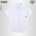 Children's white shirts, boys and girls' white shirts, lace long sleeve shirts, British College school uniforms, performance uniforms. 