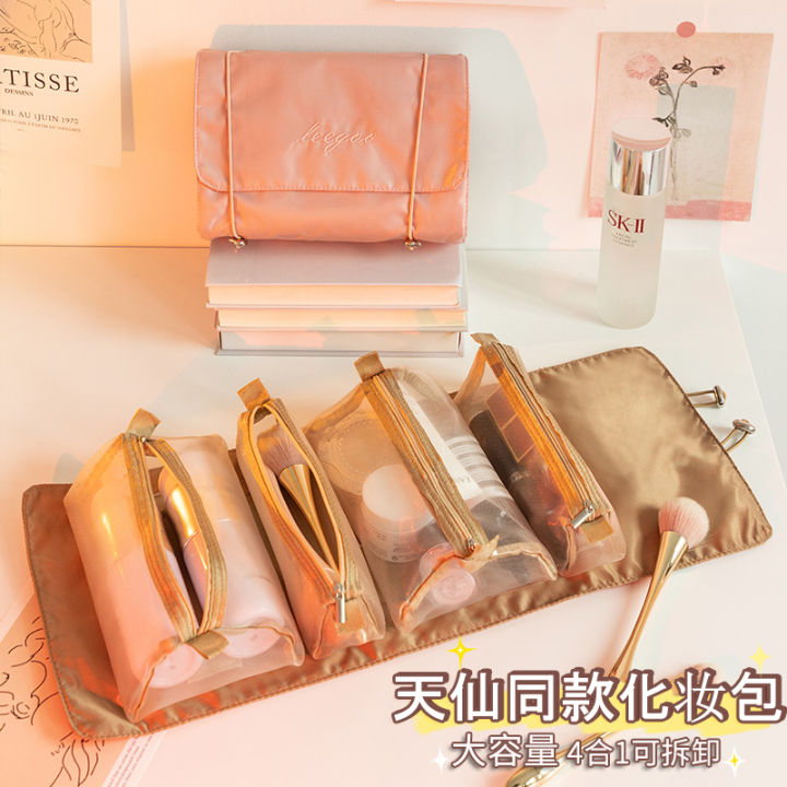 Cosmetic Bag Women's Portable Large Capacity Storage Bag 4-in -1 New High Sense Folding Travel Skin Care Wash Bag