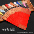 2024 Rice paper batik bookmark Chinese style blank creative painting calligraphy DIY cardboard student creative rice paper bookmark batch Escape Meounsa. 