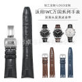 Applicable WAN Pilot's Little Prince Quick Release Leather Strap Mark XVIII 18 Men's Chronograph Watch 20mm.