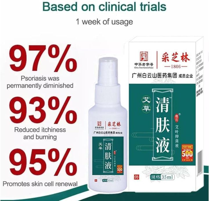 Wormwood%20original%20Natural%20Antibacterial%20Skin%20Clearing%20Spray%20No%20Side%20Effect%20-%20Image%203