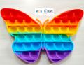 Pop it Baby Snack Time Pop it Rainbow Butterfly Pop It Toy Butterfly Pop it Toy At Low Price - Baby Toys - Baby Toys - Baby Toys - Baby Toys 20 cm. 