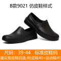 WAKOSlip-on Chef Shoes Non-Slip, Waterproof and Oil Resistant Summer Kitchen Work Shoes Men's Breathable Hotel Kitchen Shoes.