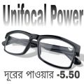 Clear eyeglasses with Minus Power -5.50 Negative Power Glasses For Unisex UniFocal (Full Glass Power) Slim Light Weight Small Plastic Rectangular Frame Clear Lens Glasses .. 