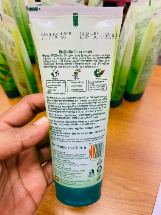 Himalaya%20Purifying%20Neem%20Face%20Wash%20Natural%20Herbal%20Skin%20Care%20100%20Ml%20-%20Image%203