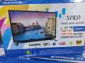 SIKO 24 Inch Basic LED TV.