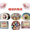 Domestic glutinous rice edible frosting paper, flipping sugar, digital cake printer, sugar slices, lollipops, chocolate. 