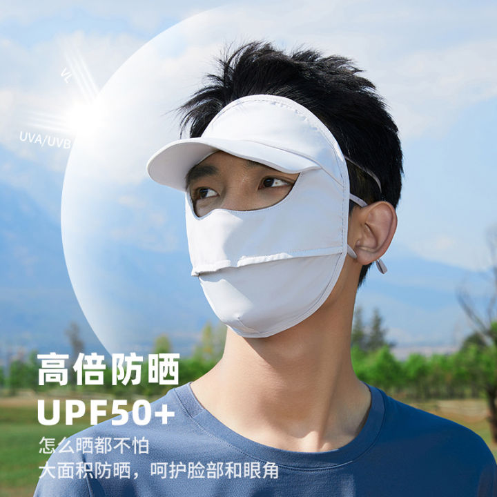 Ice Silk Sun Mask Men's Summer Outdoor Riding UV Protection Sun-Proof Cool Breathable Full Face Mask