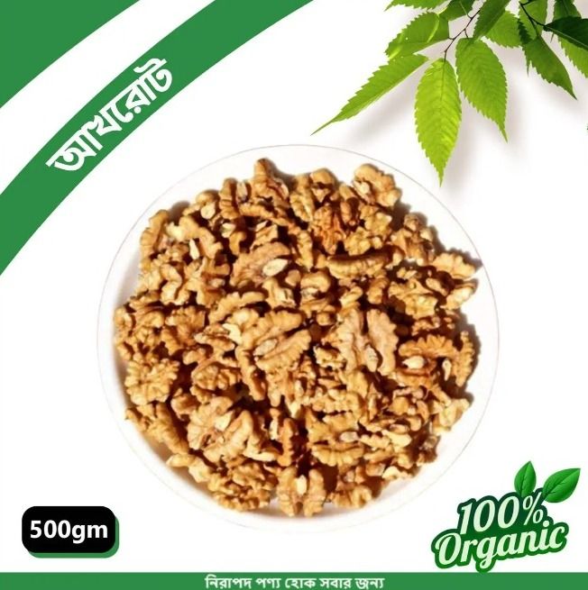 Walnut/%20Dry%20Fruits/%20Dry%20Food/%20Nut/%20Badam/%20Akhrot-%20500%20gm%20-%20Image%203
