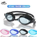 Qilang swimming goggles wholesale adult and children's universal high-definition transparent swimming goggles anti-level diving glasses cross-border. 