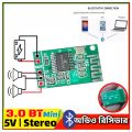 5V Bluetooth Audio Receiver board mp3 lossless decoder board Wireless Stereo Music Module Bluetooth Pre-Amplifier. 