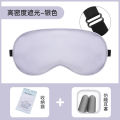 Eye Mask Sleep Wholesale Four-Piece Ice Silk Summer Men and Women Shading Relieve Eye Fatigue Ice Pack Earplug Set. 