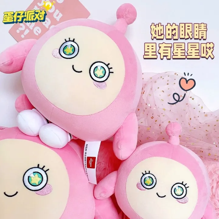 Toys%20Balls%20Aojieer%20genuine%20egg%20waffle%20party%20doll%20plush%20toy%20doll%20yolk%20egg%20peripheral%20pillow%20children's%20gifts%20wholesale%20-%20Image%203