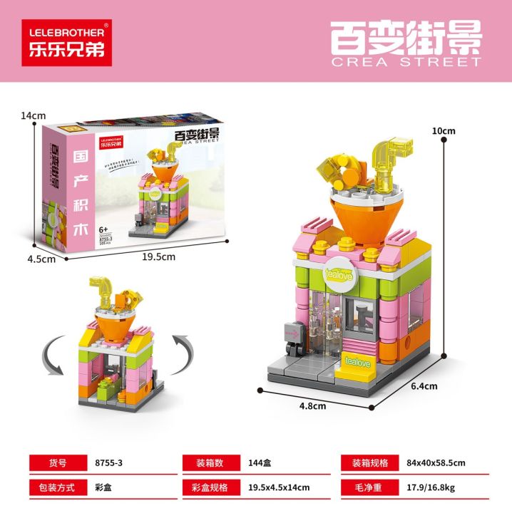 compatible%20with%20Street%20View%20city%20building%20dream%20home%20assembling%20building%20blocks%20toys%20children's%20puzzle%20-%20Image%202