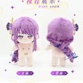 20cm Genshin Impact Raiden Shogun Plush Toys Beelzebul Cotton Doll With Clothes Cartoon Dress Up Plushie Dolls Soft Kid Gift. 