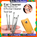 〽️ 6 Pcs Ear Wax Cleaner - Resuable Ear Cleaner Tool Set with Storage Storage Leather Pouch - Ear Wax Remover Tool Kit with Ear Curette Cleaner. 
