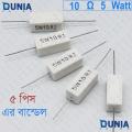 10 ohm 5 watt Five watt Resistor ±5% 2Ω 2 ohms Ceramic Cement Wirewound Resistance. 