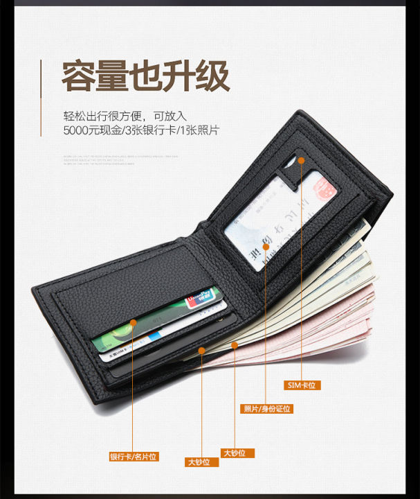 Casual%20Korean%20Style%20PU%20Leather%20Men%20Wallet%20with%20Coin%20Pocket%20-%20Imported%20Fashion%20Accessory%20-%20Image%205