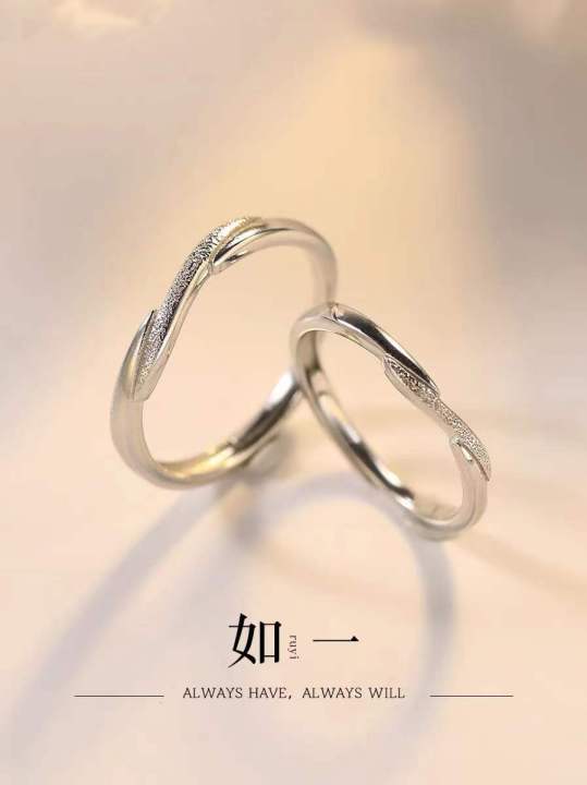 Ruyi couple's ring sterling silver pair of girls' original niche design light luxury living ring boy's birthday gift