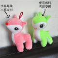 7 inch small doll 20cm plush toy two-dollar activity gift throwing grabbing machine doll for girls to print logo.