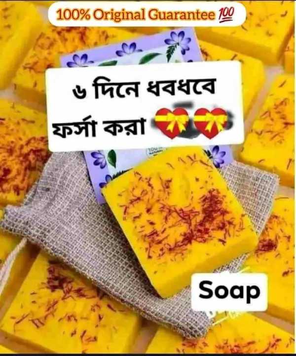 Saffron%20Goats%20Milk%20Soap%20Premium%20(Handmade)%20-%20Image%209